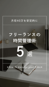 サムネイル①